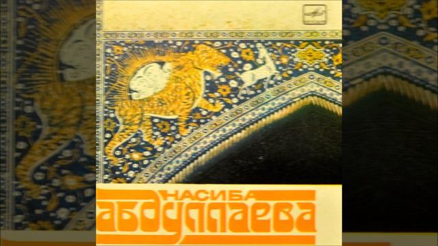 Nasiba Abdullayeva - Tanovar