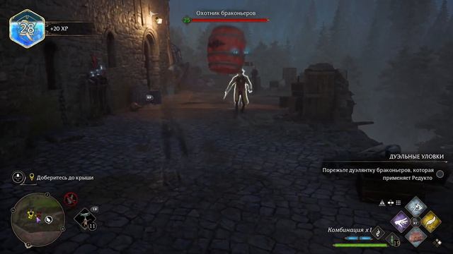 Высокая крепость - прохождение квеста Hogwarts Legacy смотреть онлайн