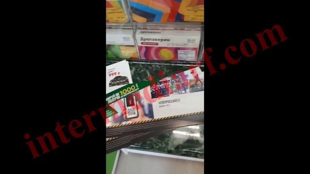 Стартовала промо-акция интернет-магазина спецодежды "Блокпост" в аптечной сети "Социальная аптека" смотреть онлайн