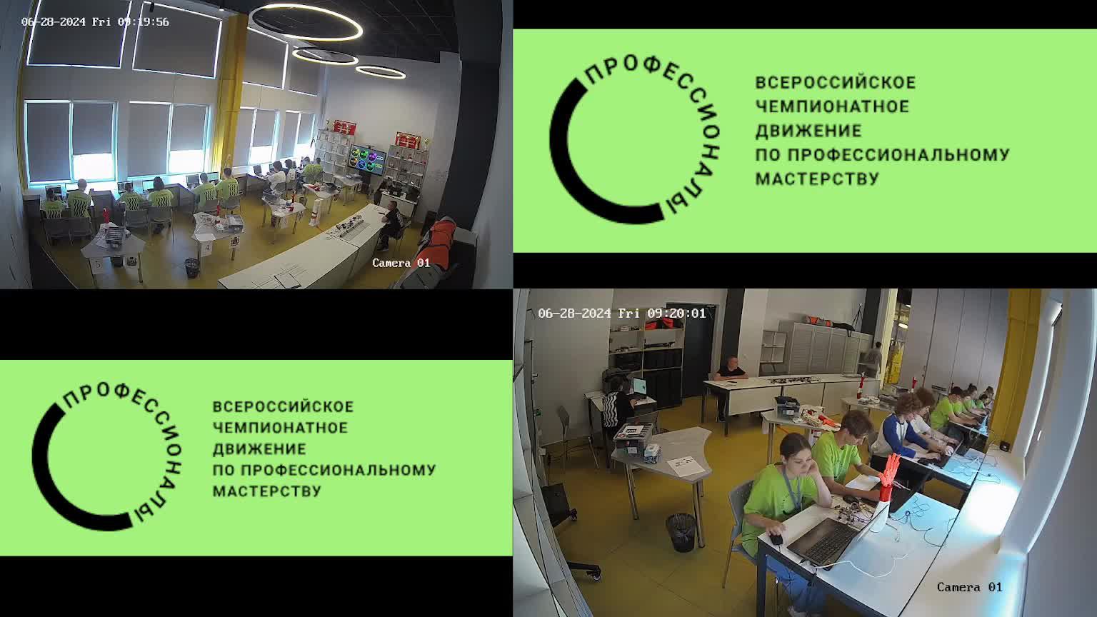 Проектирование нейроинтерфейсов Д2