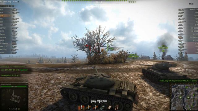 Агрессивный стиль игры смотреть онлайн