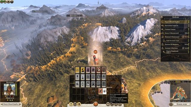 Общее дело народа Рима #5 (Total War: Rome II, Грандкампания) смотреть онлайн