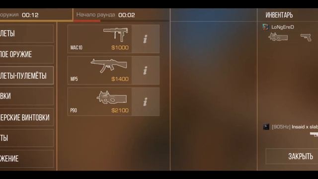 демка у сильверов (слабо отыграл в начале)