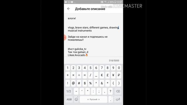 Как поставить обложку на свои видео?? смотреть онлайн