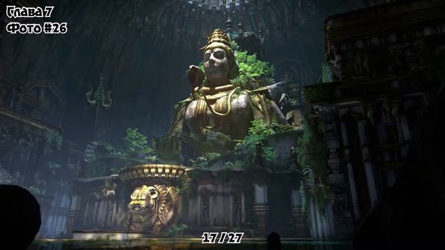 Uncharted The Lost Legacy - коллекционные предметы (Глава 7) смотреть онлайн
