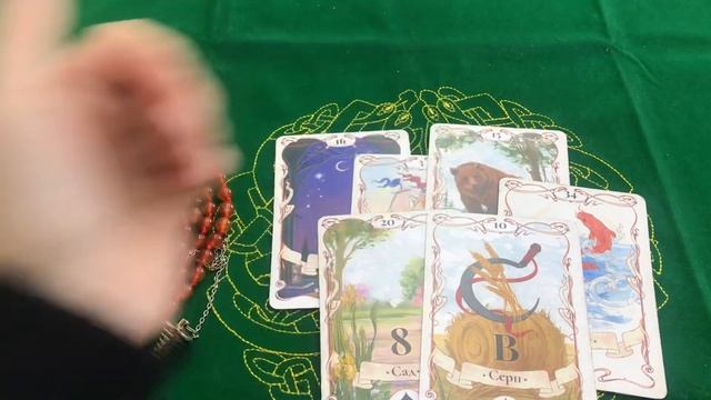 Расклад»ДВА КОЛЬЦА» смотреть онлайн