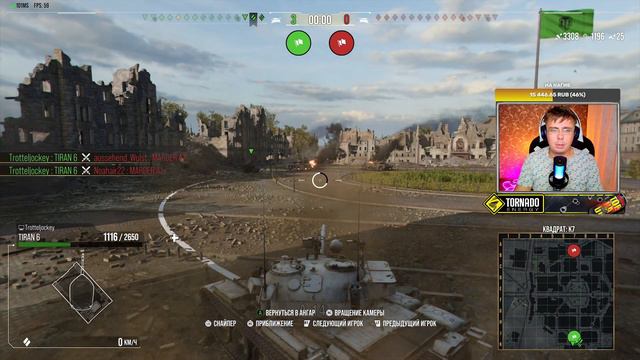 Marder 1A1 имбует в WoT Console