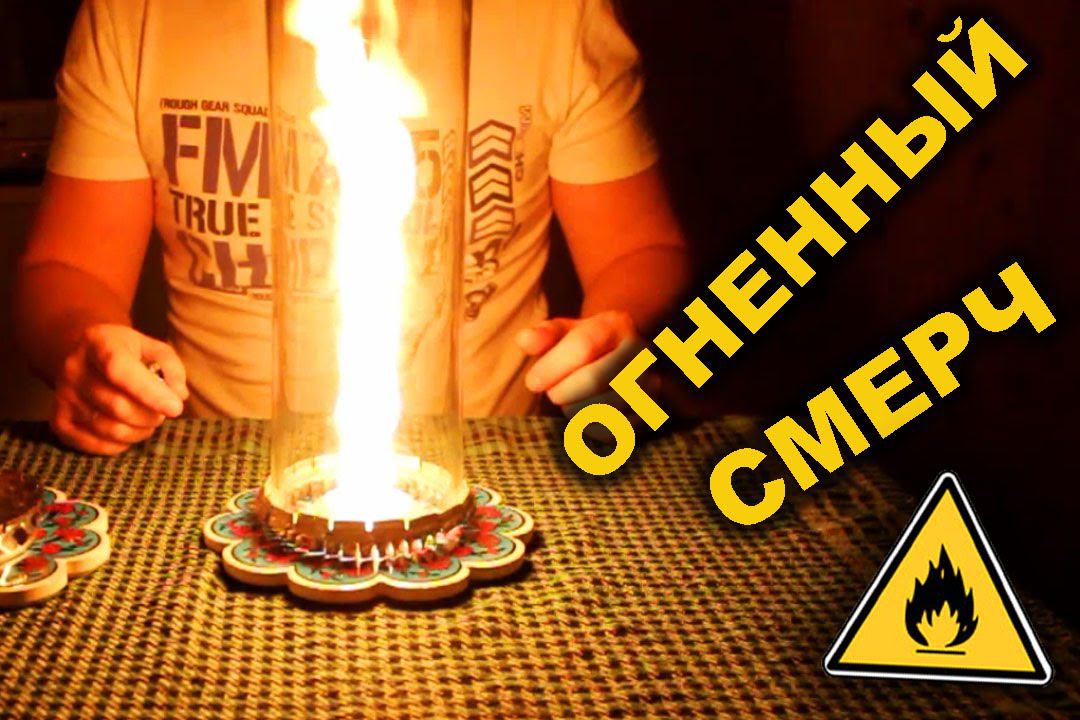 Огненный торнадо - Fiery tornado. смотреть онлайн