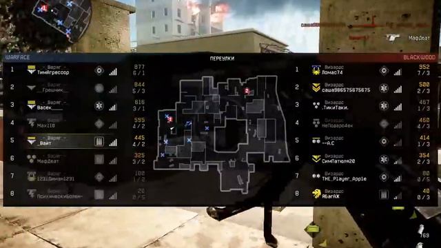 WarFace.Варяг VS Визардс смотреть онлайн