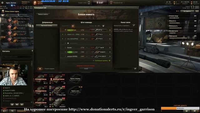 Командные бои World of Tanks: в поисках командных игроков (итог 13/20 65%) смотреть онлайн