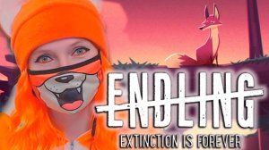 Жизнь Вредной в картинках ) | #Endling