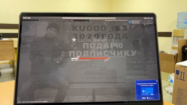 Розыгрыш электросамокат kugoo S3 смотреть онлайн