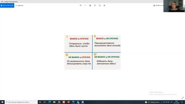 КАК ПОНЯТЬ СКОЛЬКО ДЕНЕГ НУЖНО ДЕНЬ 2 смотреть онлайн