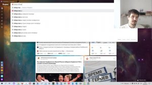 Что изменилось в обычном Яндекс Эфире ?