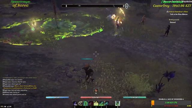 TESO PVP за Новый класс, пробую Арканиста смотреть онлайн