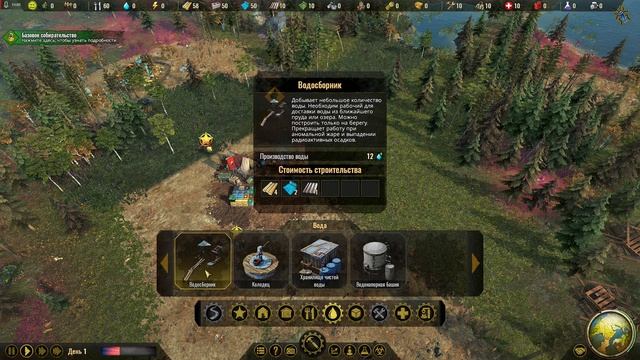 Обзор игры Surviving The Aftermath смотреть онлайн