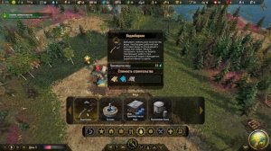 Обзор  игры Surviving The Aftermath