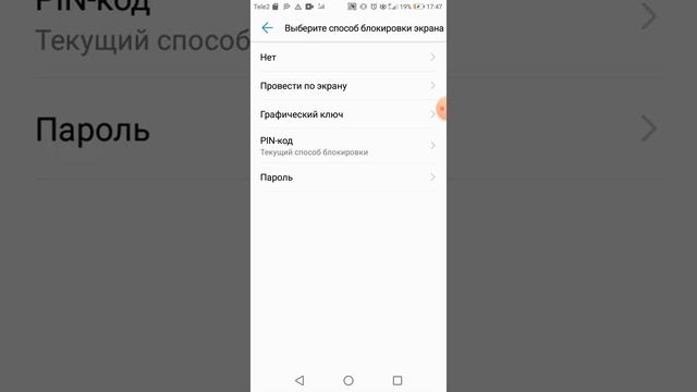 Смартфонный калейдоскоп