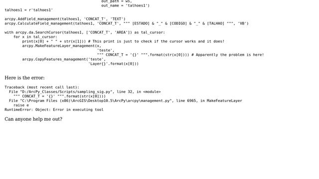 GIS: Cannot generate subsets of feature class with arcpy (ArcGIS library in Python 2.7) смотреть онлайн