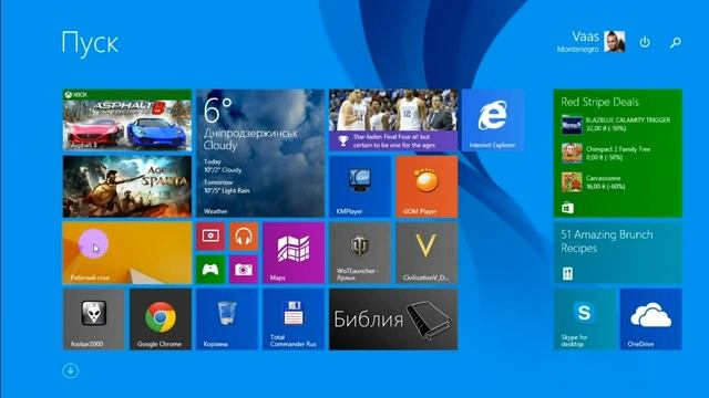 Как выйти из Windows 8 смотреть онлайн