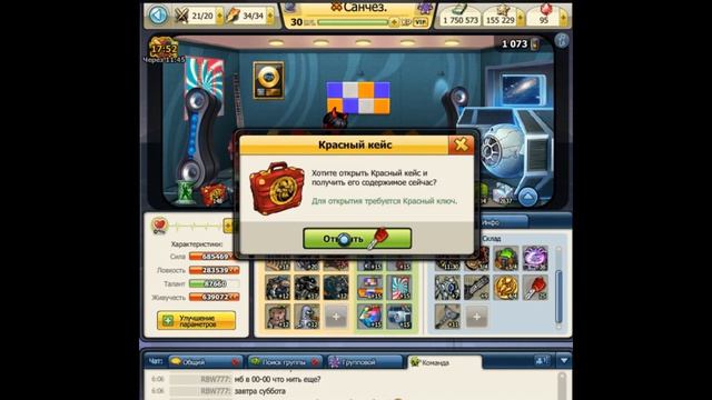 ОТКРЫВАЕМ КРАСНЫЕ КЕЙСЫ! смотреть онлайн