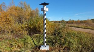 Трейлер к  фильму Гжатский тракт  прошлое и настоящее.