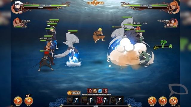Just Change the Game Name to "Swimsuit Online" | Naruto Online смотреть онлайн