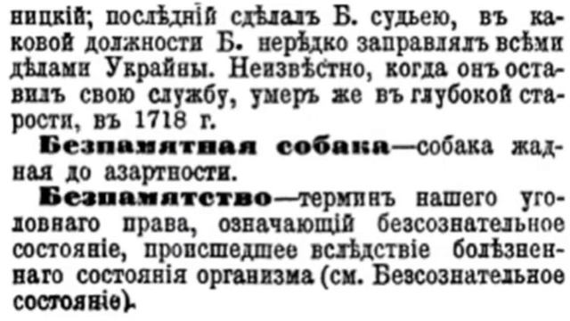 Видеопрезентация «Вселенная в алфавитном порядк.mp4 смотреть онлайн