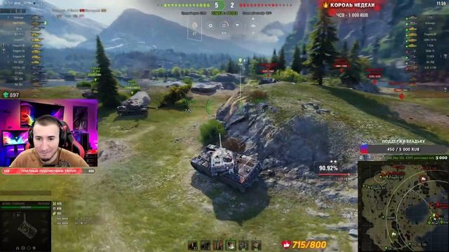 УЖЕ 92% | Chieftain - 3 ОТМЕТКИ! ВЫЗЫВАЙТЕ ДУРКУ! смотреть онлайн