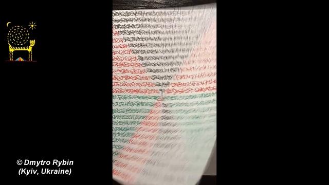 Мой альбом абстрактных рисунков шариковой и гелевой ручкой, 2020 год. 80 картин. Abstract ballpen. смотреть онлайн