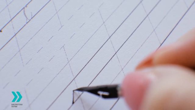 Мастер-класс "Каллиграфия объединяет"| Коллаборация с Объединением муниципальных библиотек смотреть онлайн