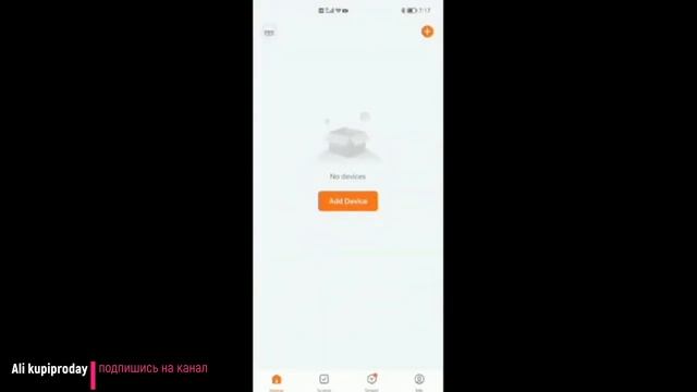 Зарядное устройство для электромобиля: Wi-Fi смотреть онлайн