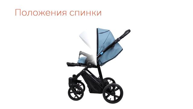 Belino от AroTeam - коляска для родителей, которые ценят комфорт ребенка и функциональные решения смотреть онлайн
