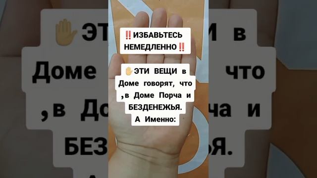 Подпишись на богатство‼️ #заговоры#деньги #обряды #обрядынаденьги #приметы #приметы #ритуал #ритуал