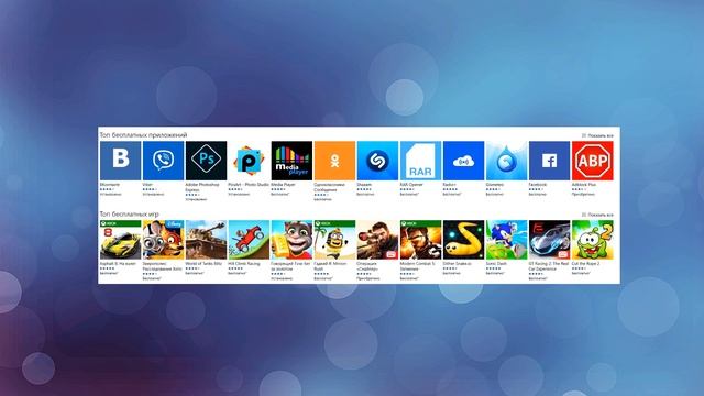 WSAPPX грузит процессор и диск в Windows 10 смотреть онлайн