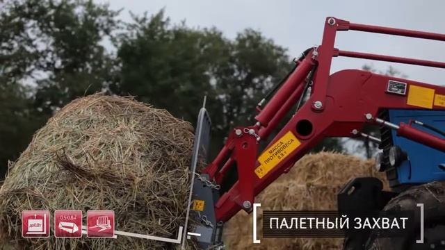 Погрузчик фронтальный универсальный ПФУ 0 8 Fenix смотреть онлайн