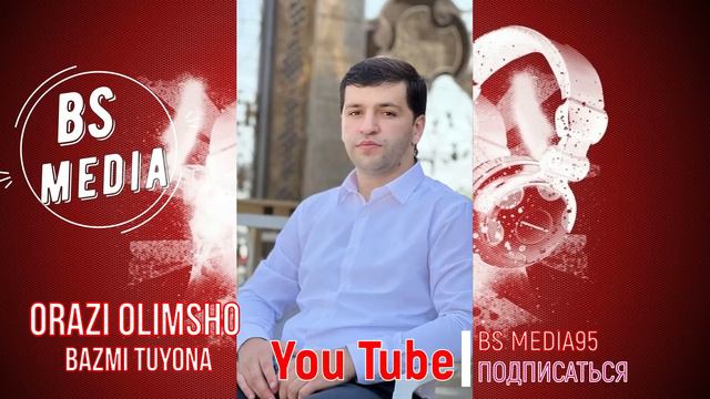 Орази Олимшо Базми туёна/Orazi Olimsho Tuyona2023 смотреть онлайн