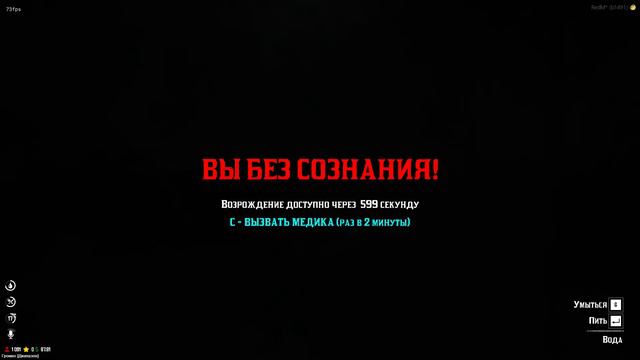Cfx re C Users Yusuf AppData Local RedM RedM exe 2023 04 19 23 03 25 09 DVR смотреть онлайн