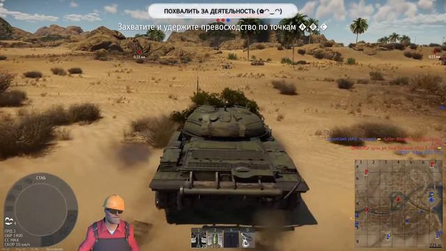 Инженер-VTuber стримит War Thunder до первой победы в ТРБ на СССР 8.3 смотреть онлайн