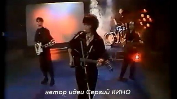 Виктор Цой / группа КИНО _ Песня Без Слов (Remaster 2020).