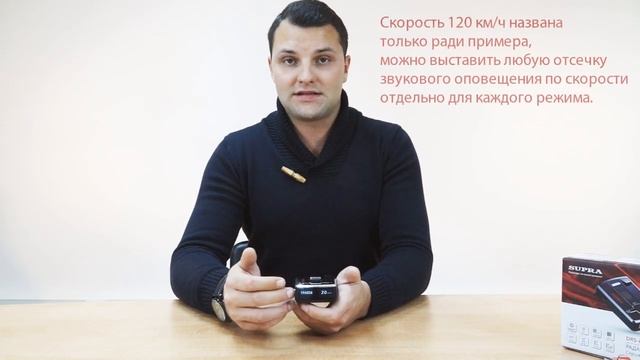 Радар-детектор с GPS - SUPRA DRS-iG68VST. Обзор. смотреть онлайн