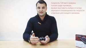 Радар-детектор с GPS - SUPRA DRS-iG68VST. Обзор.