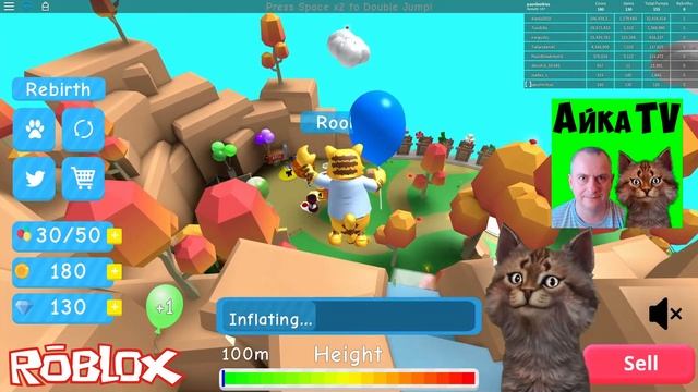 СИМУЛЯТОР ВОЗДУШНОГО ШАРИКА в РОБЛОКС - Balloon Simulator. смотреть онлайн