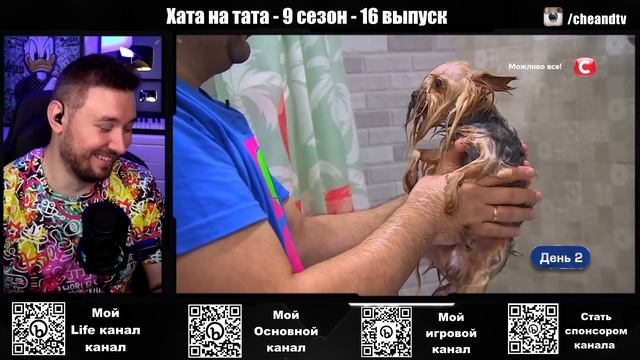 Хата на тата ► Горячий армянский папа ► 16 выпуск / 9 сезон ► Армен Казаров смотреть онлайн
