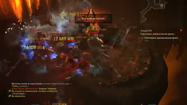 Diablo III. Попался питомец Злодеяние смотреть онлайн