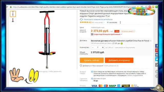 Джамперы с алиэкспресс-Джамперы 2017 Лучшее из китая для развлечения. смотреть онлайн