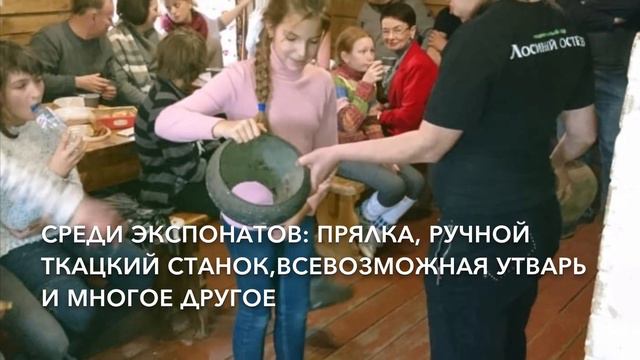 ГБОУ Школа № 1080. 5 "А"- Прогулка в парк-заповедник "Лосиный остров" смотреть онлайн