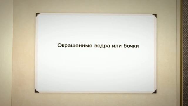 Сделать клумбу своими руками. Клумбы из старых вещей