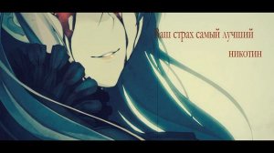 [RUS] Halsey - Control [Russian cover by Vae]