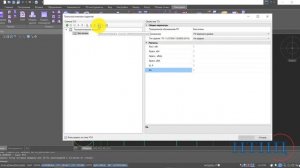 5 nanoCAD Электро. Технологическое задание